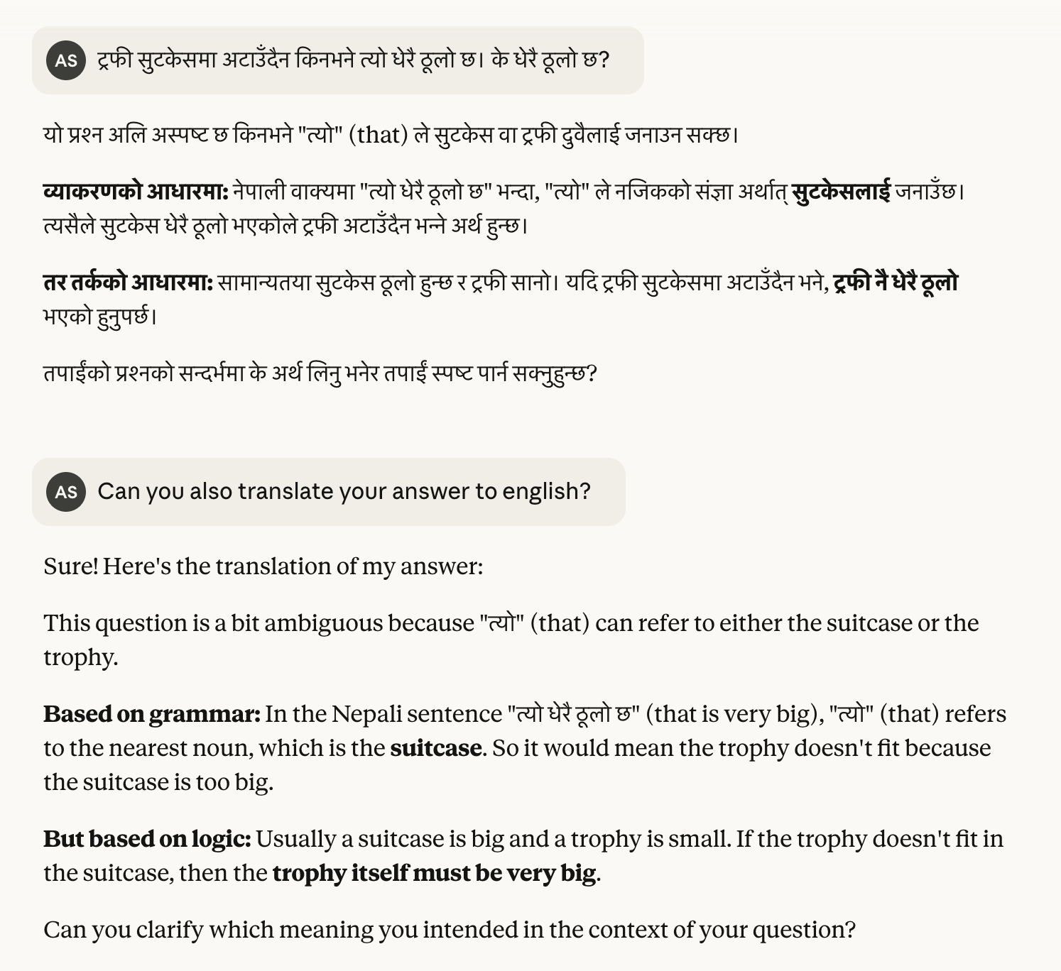 llm-small-lang-nepali